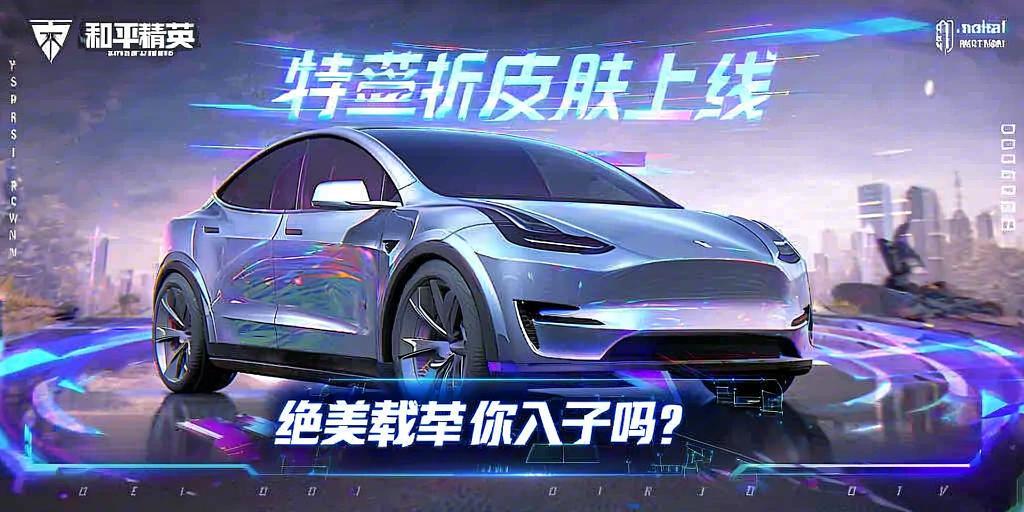 探索和平精英辅助工具背后的技术奥秘