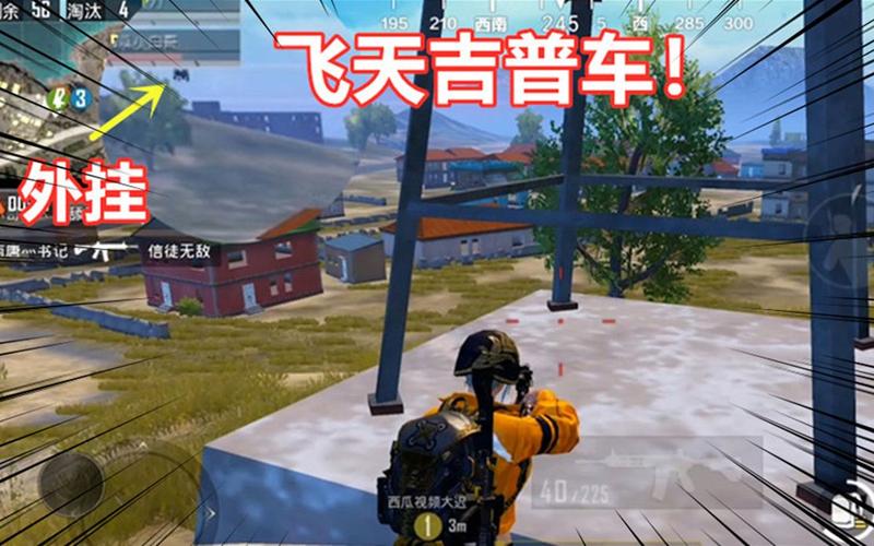 和平精英辅助《火锅》容器直装外挂全新稳定