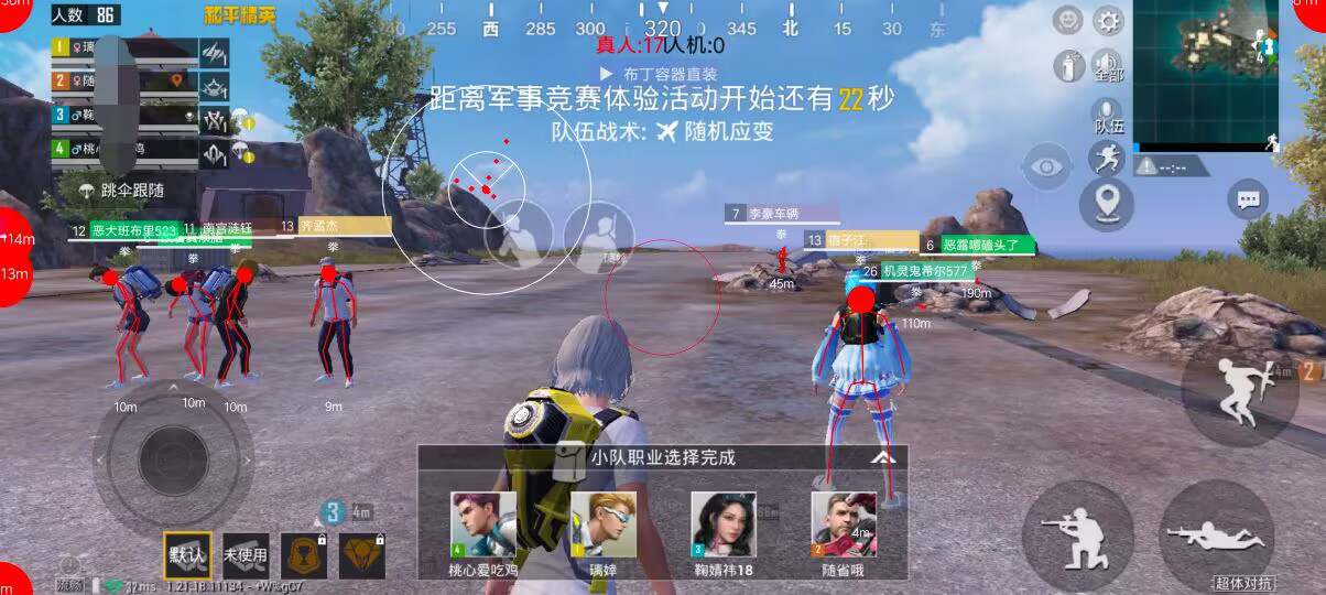 和平精英「EGM」辅助