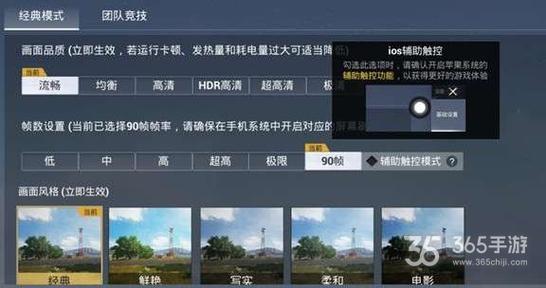 使用和平精英辅助封号吗？