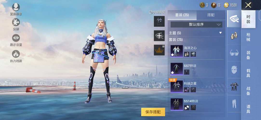 使用和平精英辅助封号吗?
