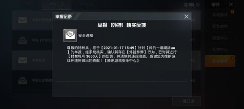 和平精英「白山茶」辅助,iOS首推
