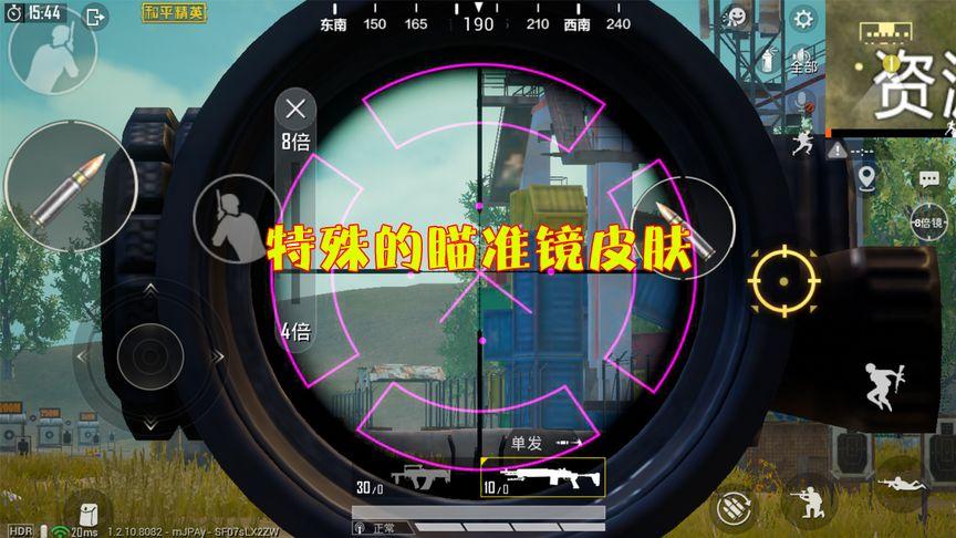 和平精英IOS免越狱辅助【九世】巨魔安装 独家UI 透视自瞄绘制