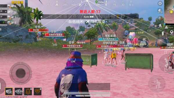【花海容器直装V1.3稳定版】🌸透视自瞄🌸子弹追踪🌸皮肤美化包🌸载具跳舞🌸载具旋转🌸载具自控🌸载具飞天
