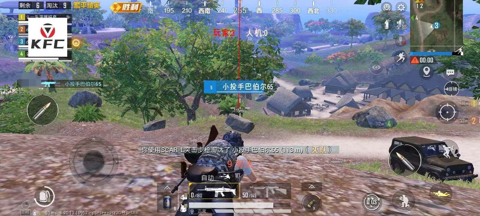 和平精英辅助【印度哥一体直装】✅稳定防封✅地铁逃生模式✅经典模式✅人物透视✅锁头自瞄✅盒子物资显示✅方框天线雷达