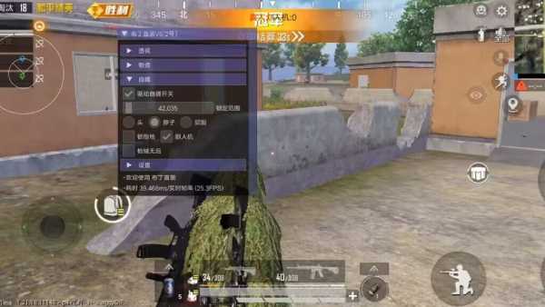 和平精英辅助【小恶魔】老牌项目稳定多个赛季