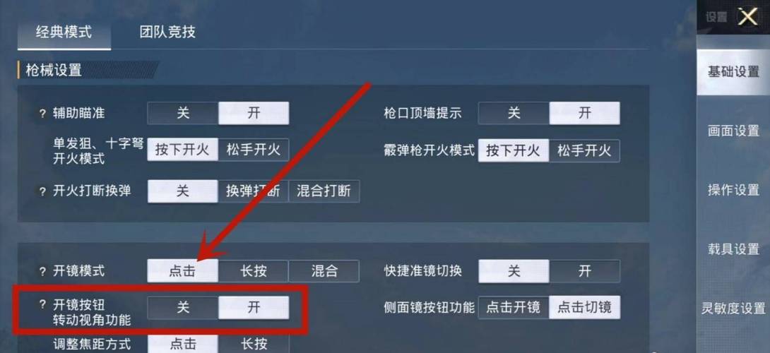 和平精英腾讯模拟器辅助【山猫单范围】天卡 支持新赛季 无后座 范围伤害 子弹追踪
