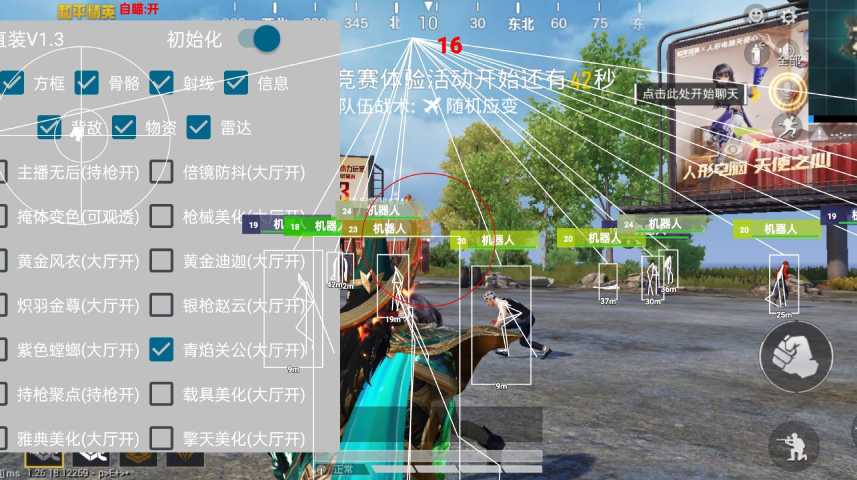 和平精英腾讯模拟器辅助【山猫单范围】天卡 支持新赛季 无后座 范围伤害 子弹追踪