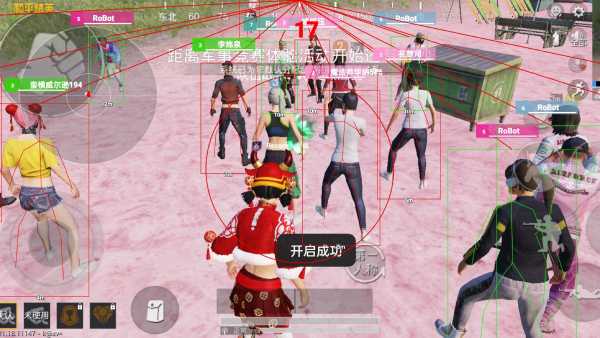 和平精英辅助【北极熊容器直装】稳定防封 人物透视 射线方框 锁死自瞄 名字昵称 人数距离 高清绘制 人机显示