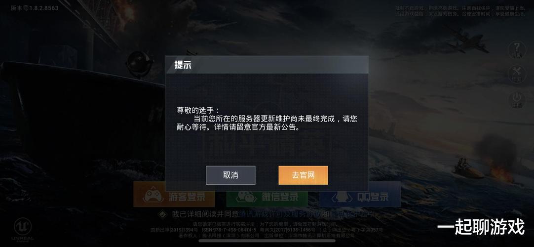 和平精英《地狱犬》外挂