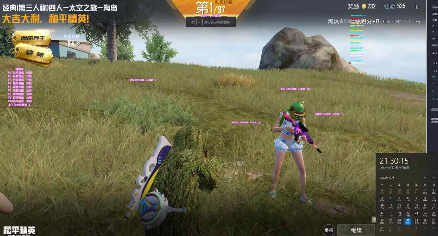 和平精英辅助【墨鱼容器直装】无后座力 人物透视 枪械据点 无限子弹 直播防录屏 偷装备 全图透视 巡查预警 自动压枪 人物透视