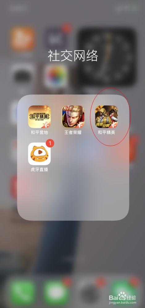 和平精英「火锅」辅助，站长首推