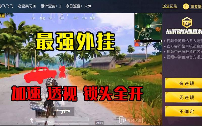 和平精英ios《流浪地球》外挂拯救iOS市场