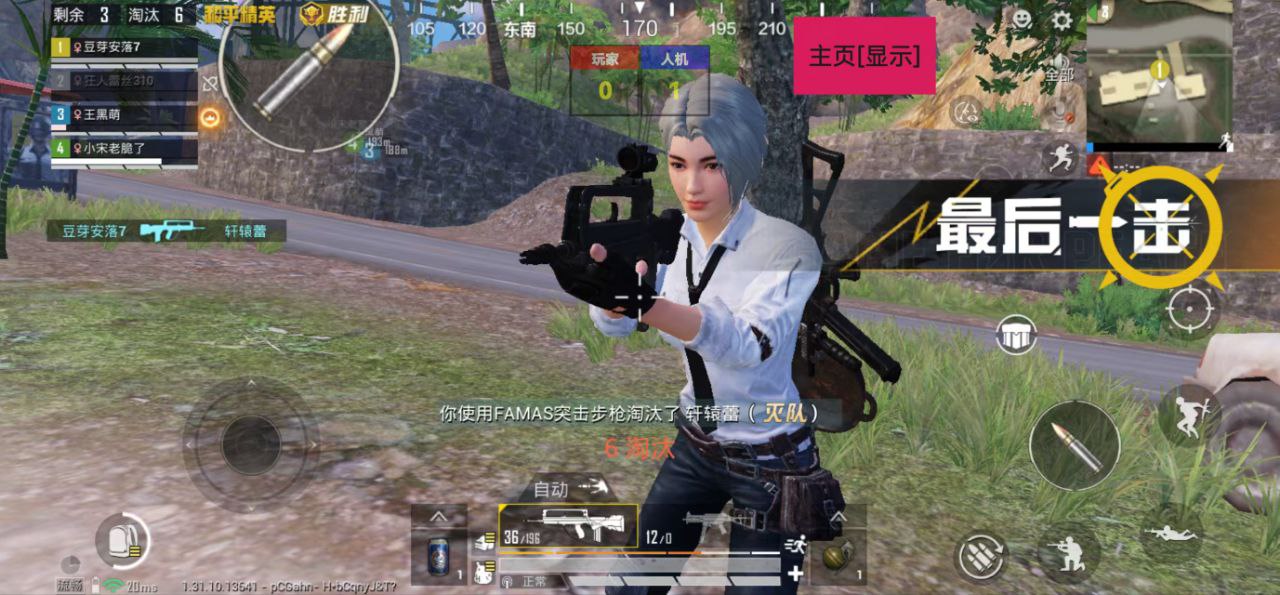 和平精英辅助【捷豹容器直装】🔥捷豹直装拯救市场🔥功能：一体独家午后自瞄!