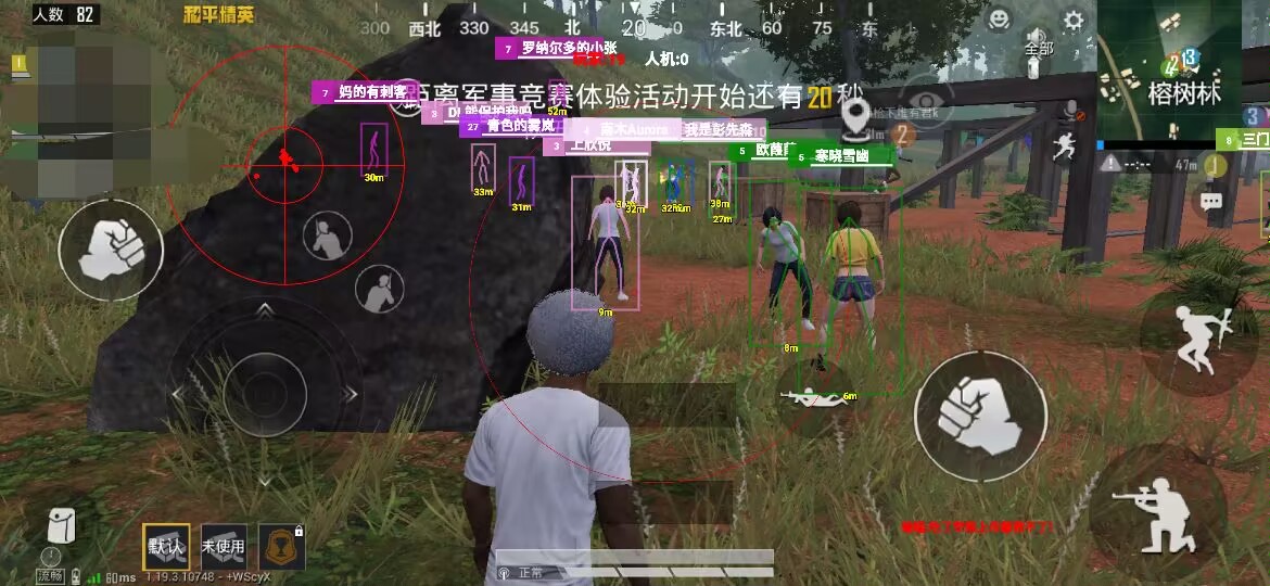 和平精英雷电模拟器辅助【钢铁侠】可过检测 匹配手机玩家