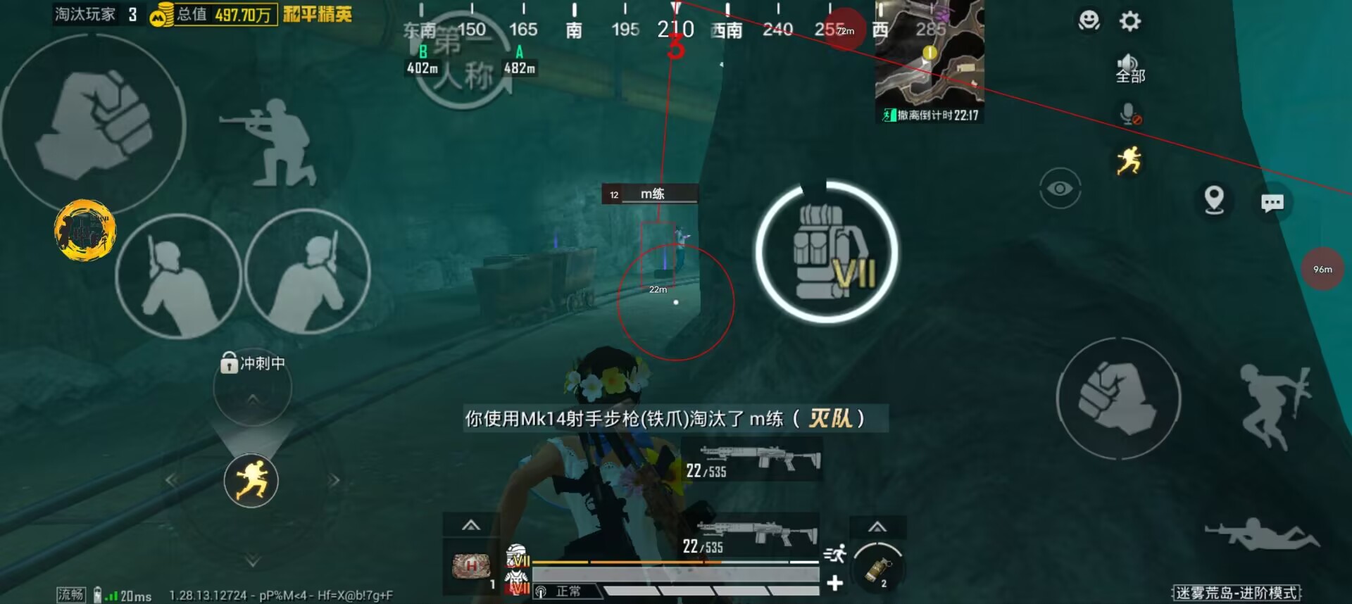 开和平精英辅助如何不封号？