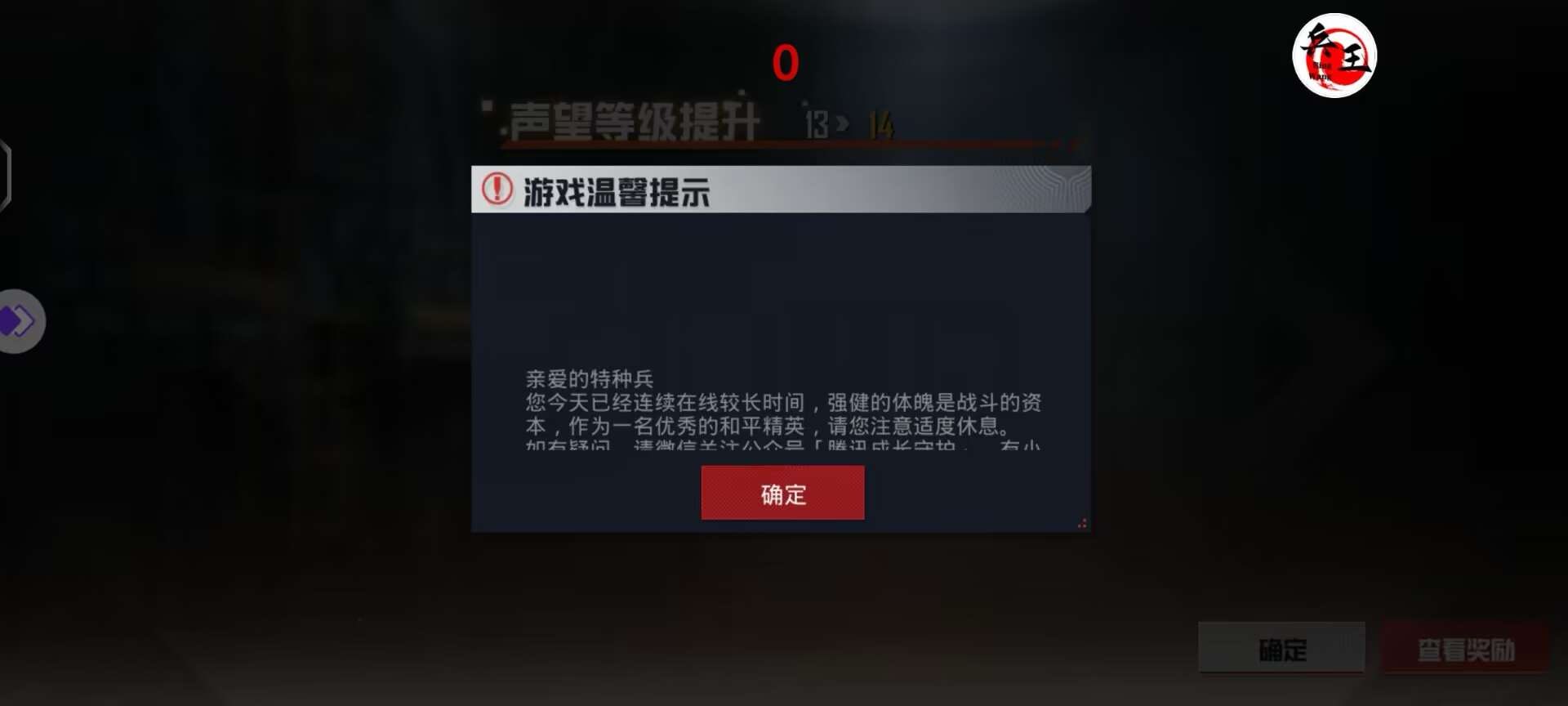和平精英辅助【快鱼S直装容器版】全图透视 锁死自瞄 人物美化 人物方框 人物射线 人物骨骼