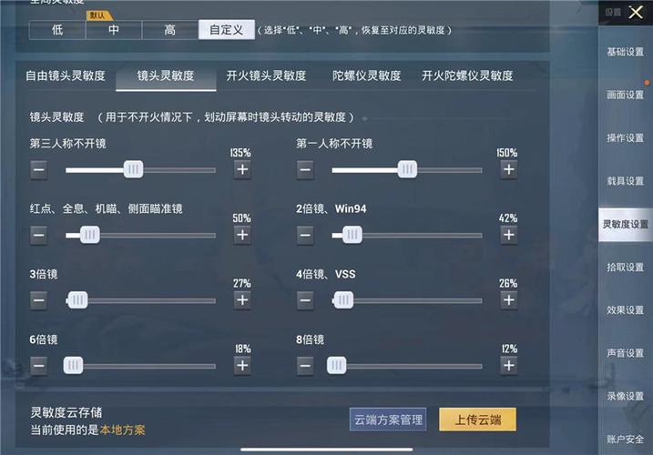 和平精英辅助【筷子一体直装】🔥全图透视🔥锁死自瞄🔥人物加速🔥皮肤美化包🔥火箭小子榴弹炮加速🔥枪械加速瞬击