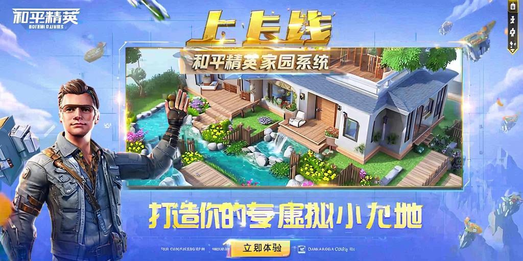和平精英辅助【ACE闪电容器直装】人物透视 射线方框 锁死自瞄 子弹追踪 物资显示 雷达预警 人物绘制 手持武器