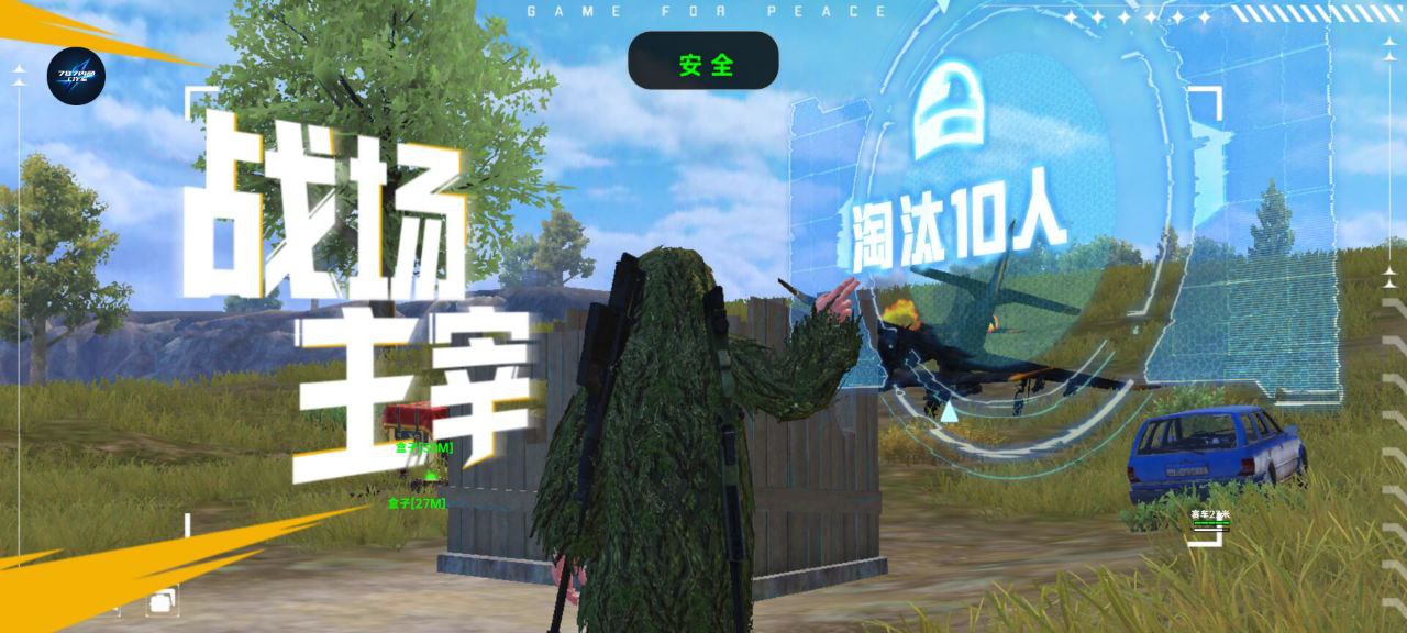 【LK防封端口】【防举报